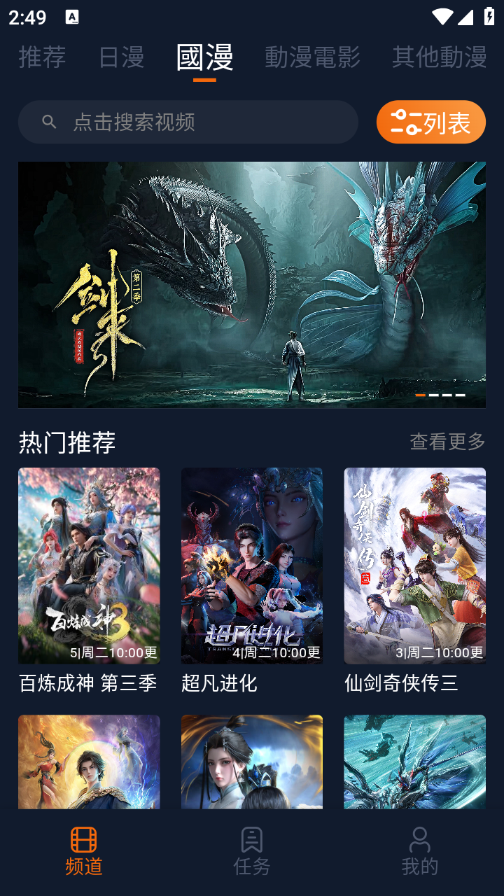 卡拉漫画app 官方入口在线观看手机软件app截图