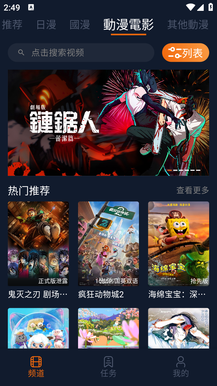 卡拉漫画app 官方入口在线观看手机软件app截图