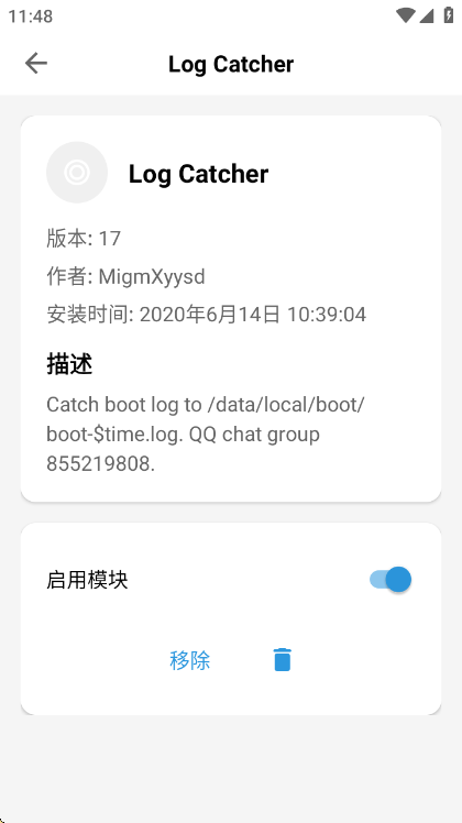 面具 magisk手机软件app截图