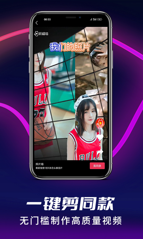 祝福猫视频 2026最新版手机软件app截图