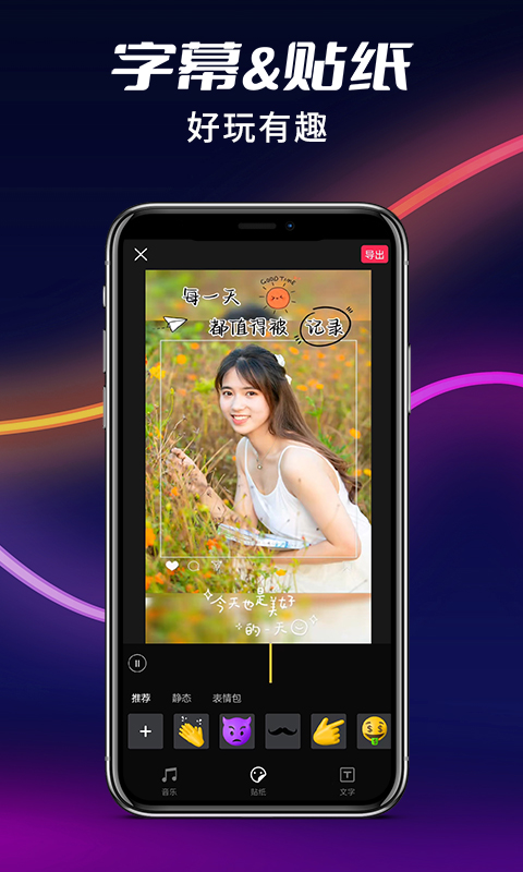 祝福猫视频 2026最新版手机软件app截图