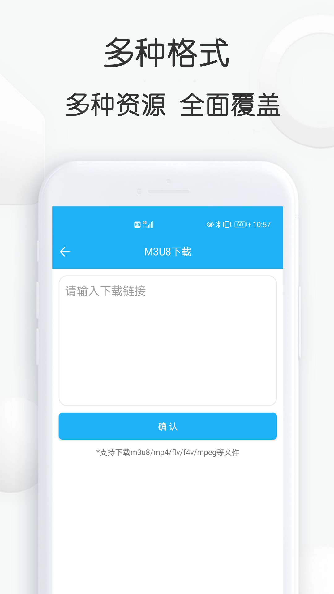 视频下载鸟手机软件app截图