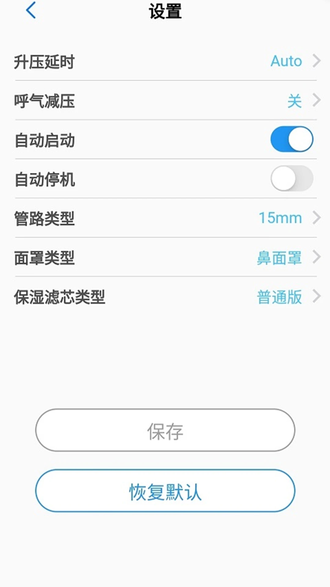 LightTrip手机软件app截图