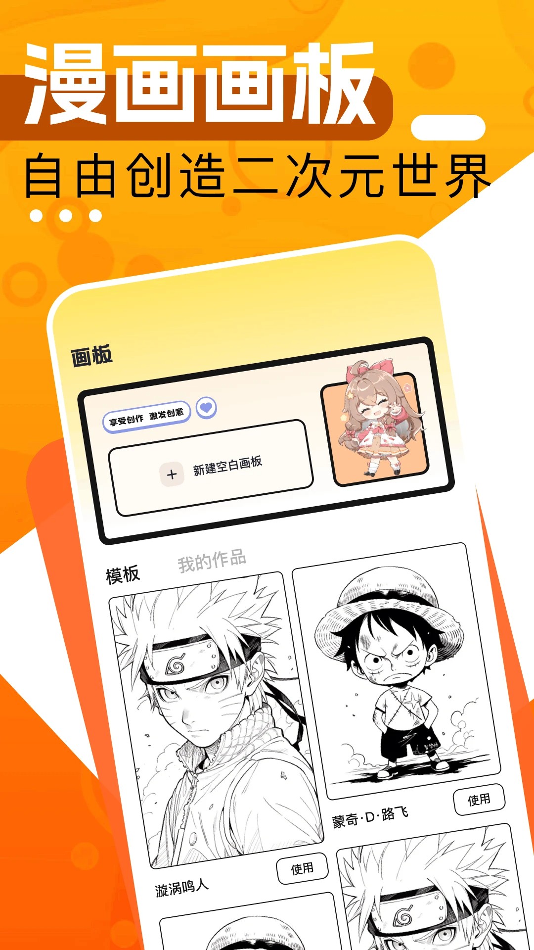 大树园漫画 2026最新版手机软件app截图