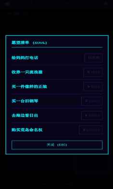 Balance死了么手游app截图
