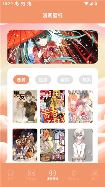 浮云漫画小屋 2026最新版手机软件app截图