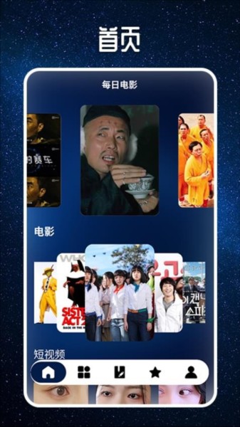 星夜影视影评 2026最新版手机软件app截图