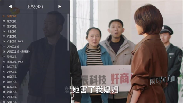 webviewTV 官方下载手机软件app截图