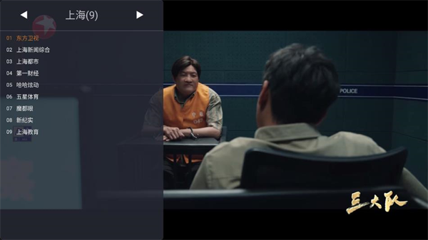 webview电视直播 最新版手机软件app截图