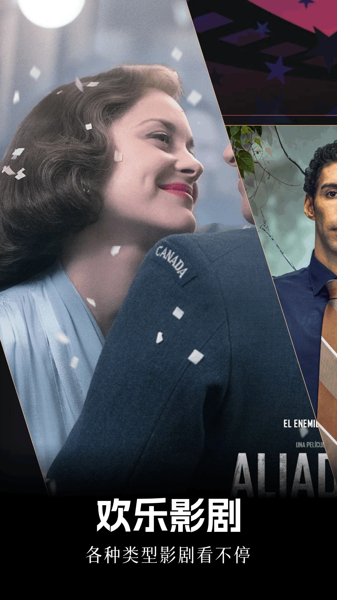 铅笔剧场手机软件app截图