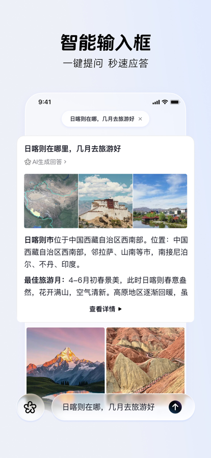 抖音白色版手机软件app截图