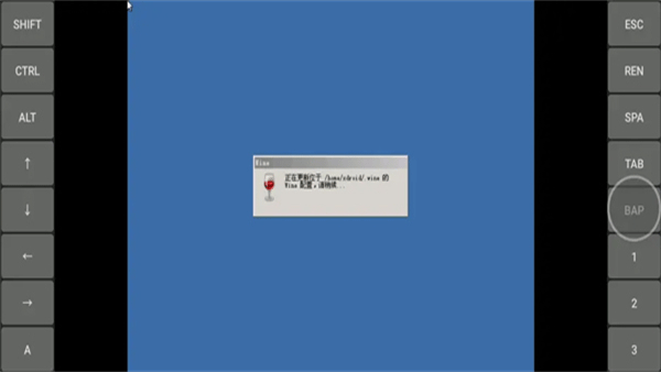 exagear模拟器 安卓版手机软件app截图
