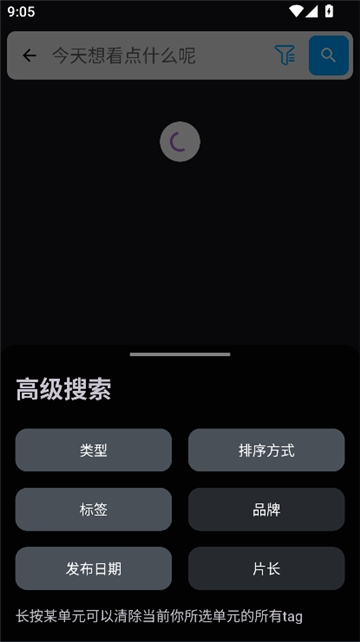 Hanime1me手机软件app截图