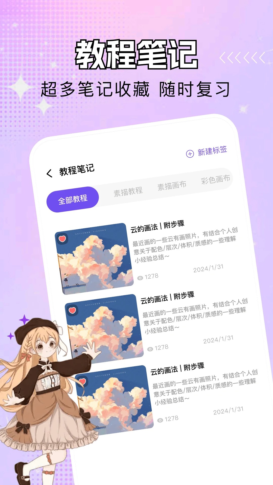 乐影漫 2026最新版手机软件app截图