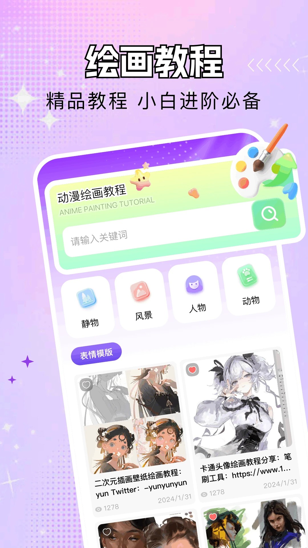 乐影漫 2026最新版手机软件app截图