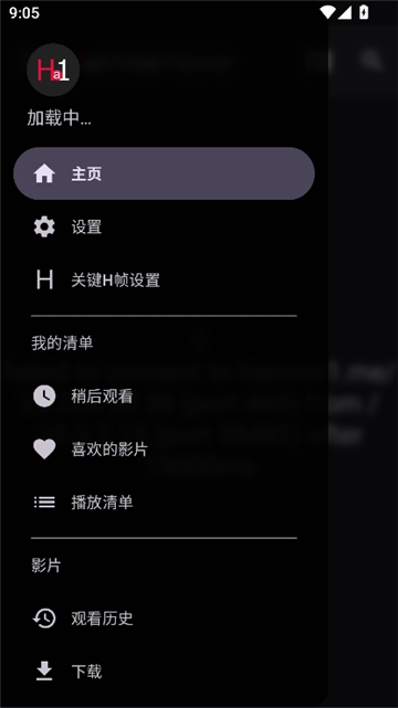 Hanime1动漫网手机软件app截图