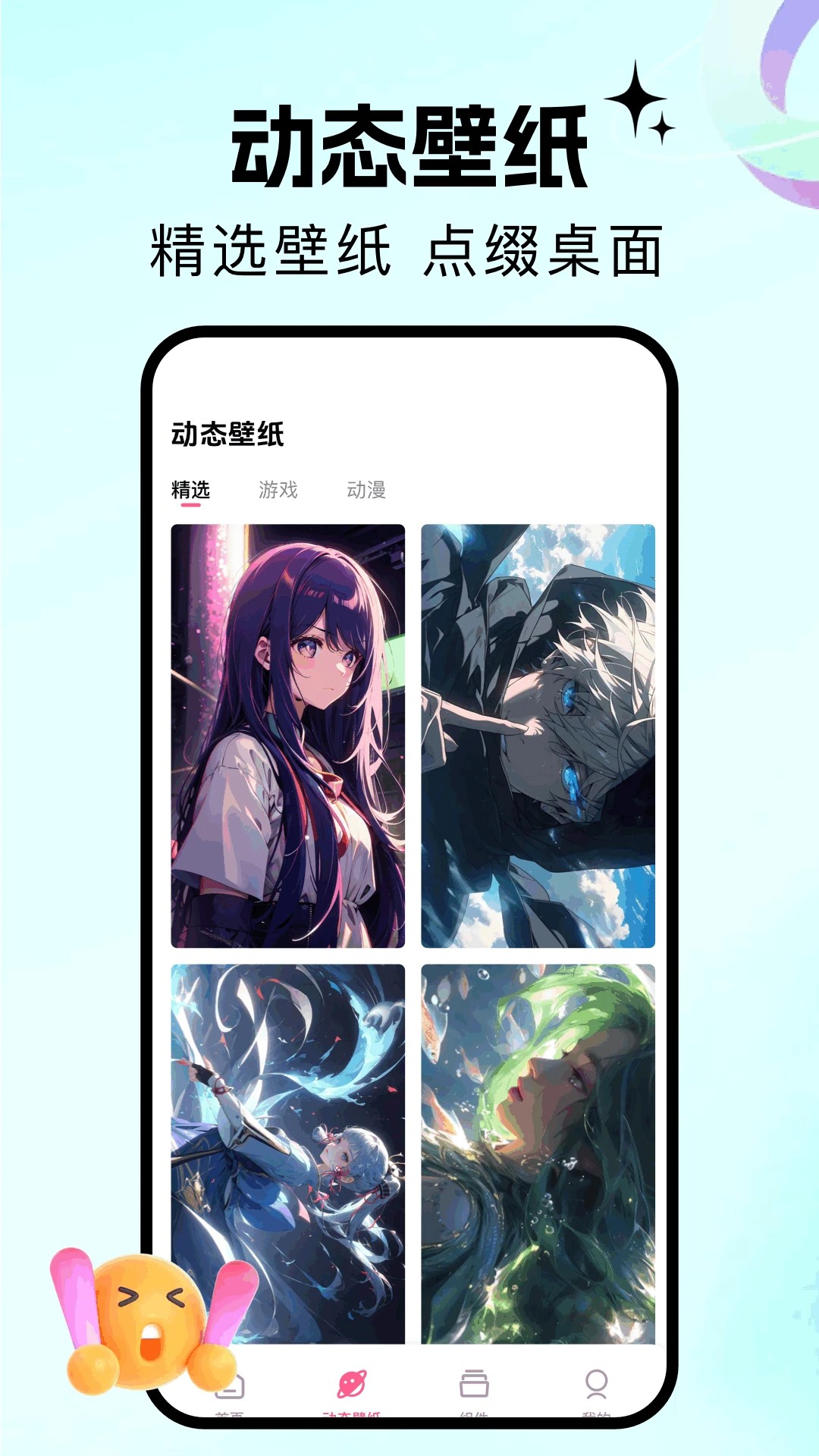 百漫谷 2026新版本手机软件app截图