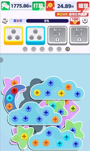 起个螺丝手游app截图