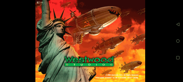 红色警戒2共和国之辉手游app截图