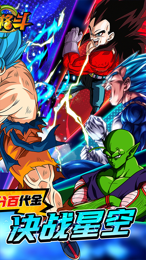 耀世格斗 2026最新版手游app截图