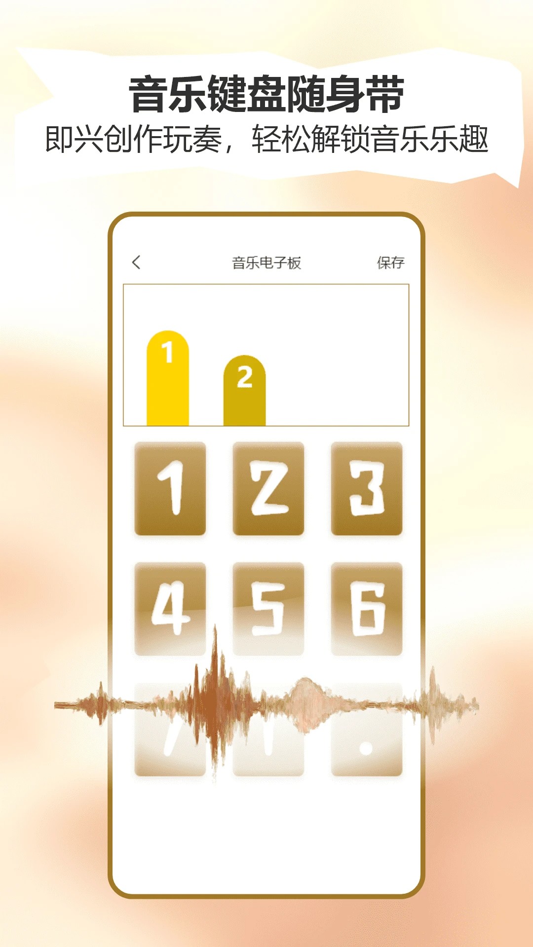 方格音乐 2026最新版手机软件app截图