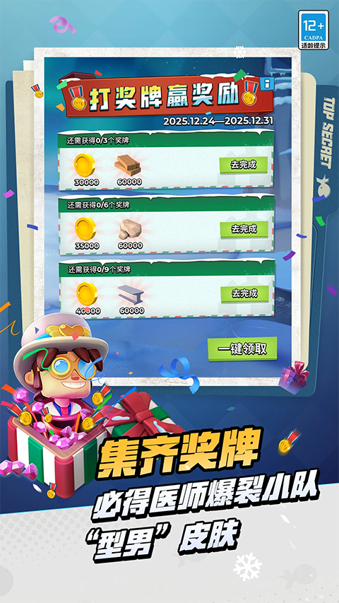 海岛奇兵 最新版手游app截图