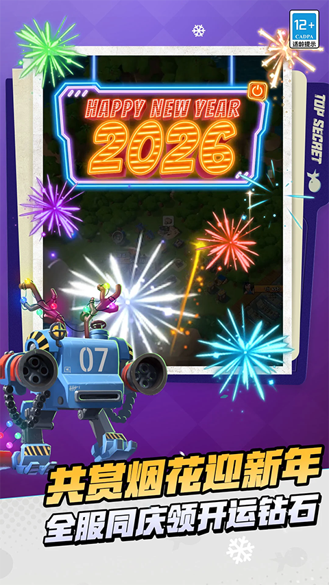 海岛奇兵 最新版手游app截图