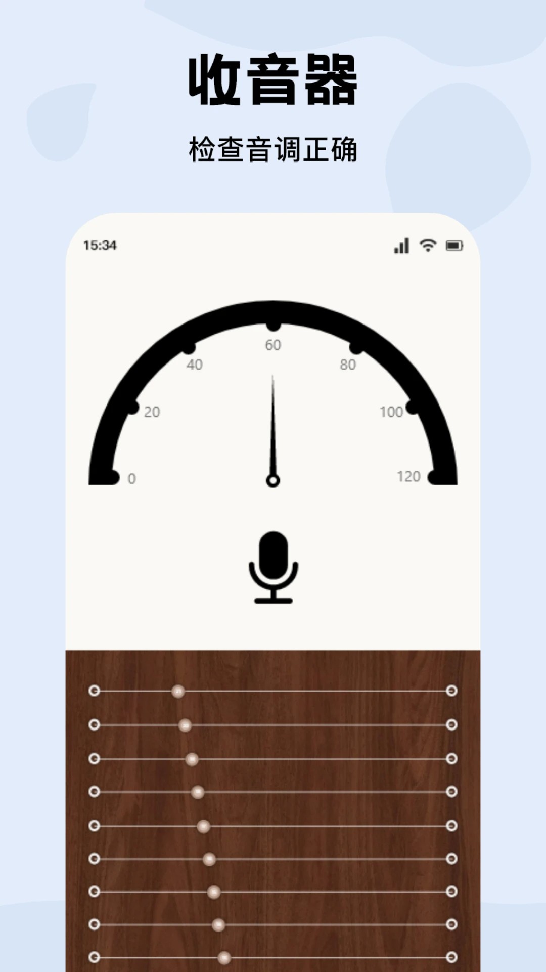 蓝莓音乐 2026最新版本手机软件app截图