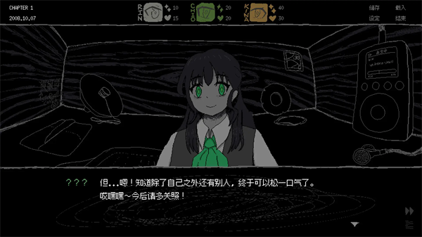 女巨人恋爱模拟 手机版手游app截图