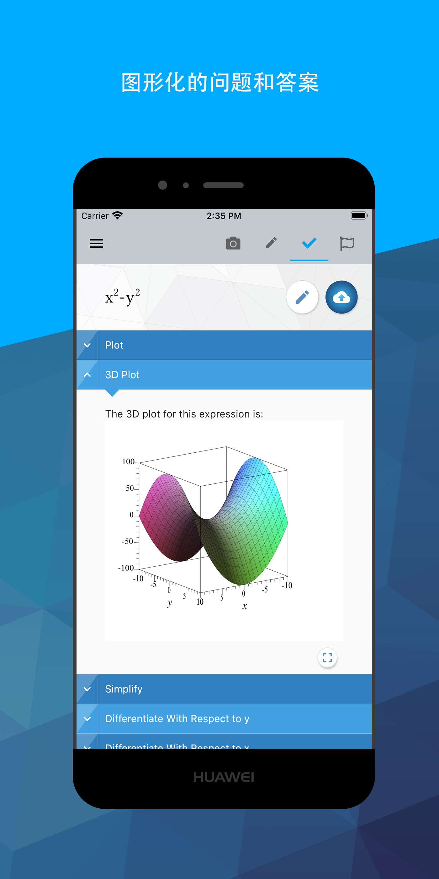Maple计算器 2026最新版手机软件app截图
