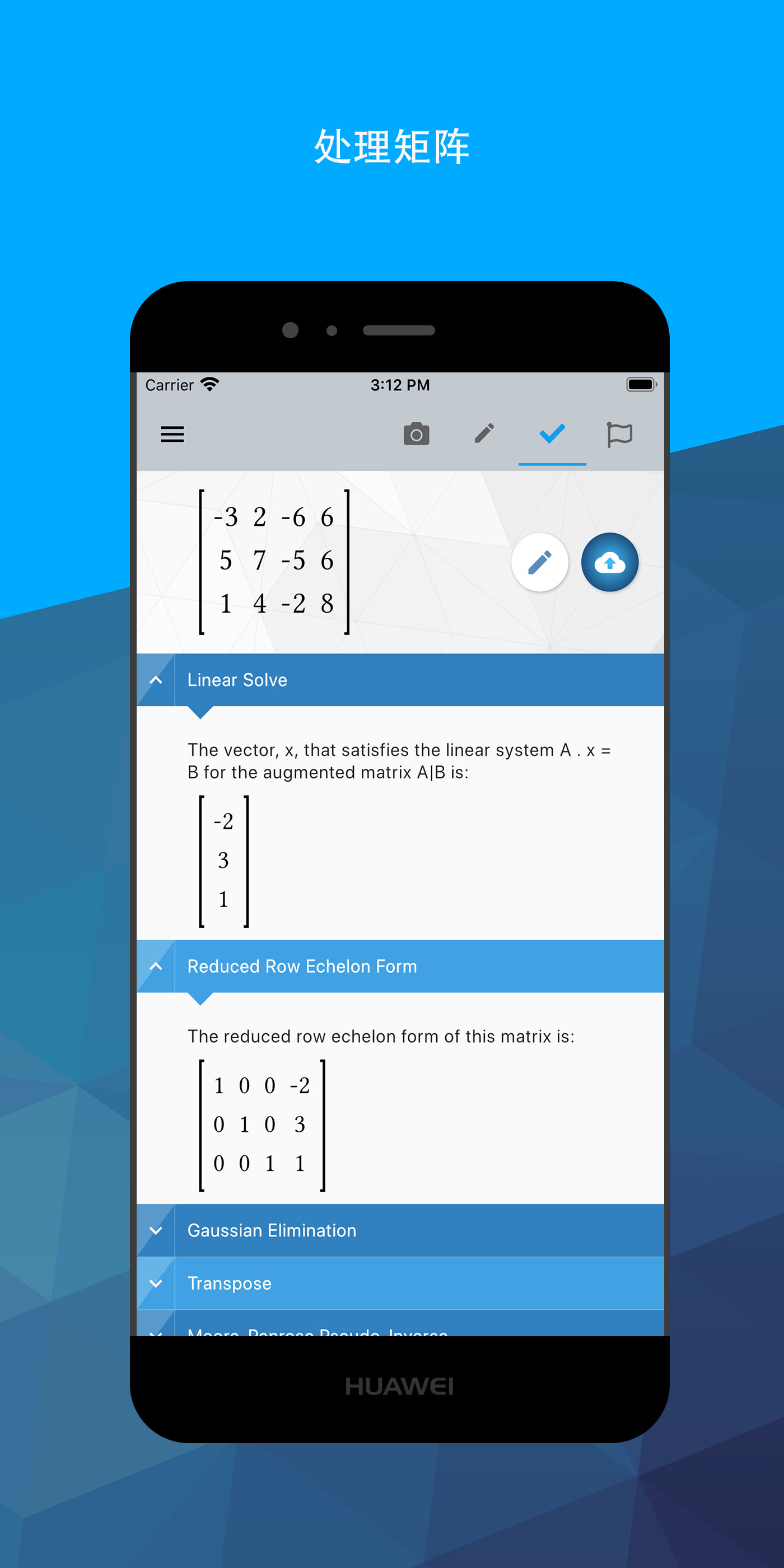 Maple计算器 2026最新版手机软件app截图