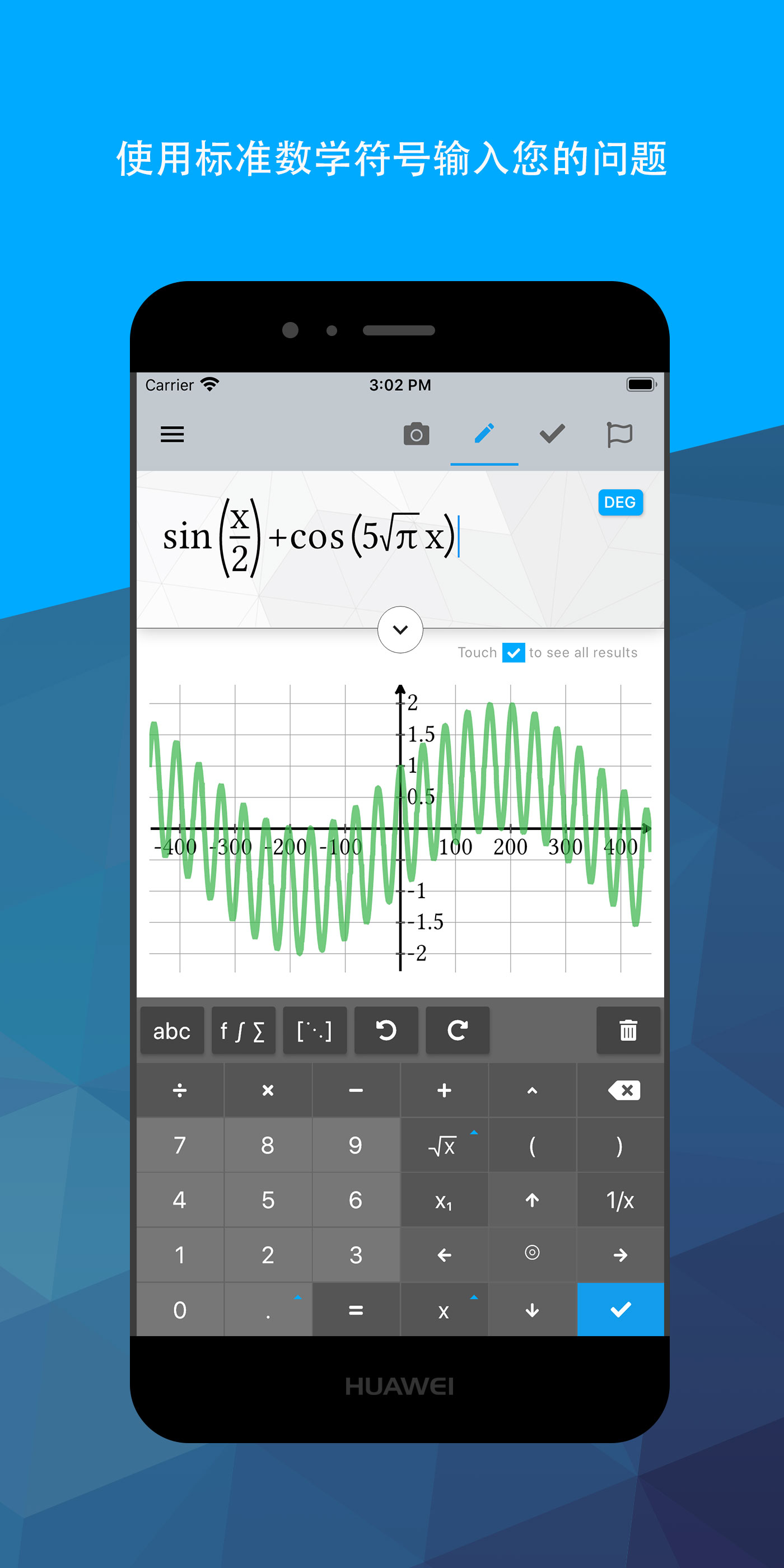 Maple计算器 2026最新版手机软件app截图