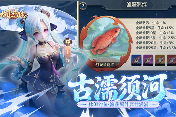 格斗三国志 0.1折手游手游app截图