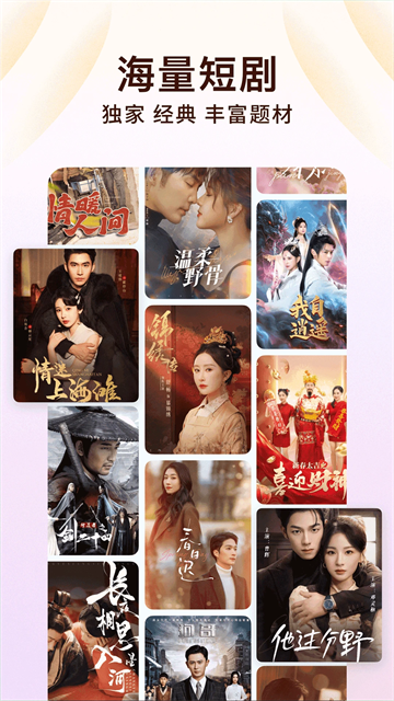 番茄免费阅读小说 旧版手机软件app截图