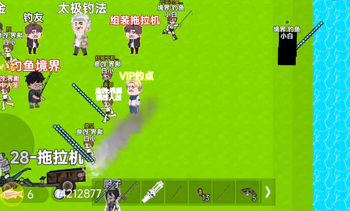 楚新钓 手机版手游app截图