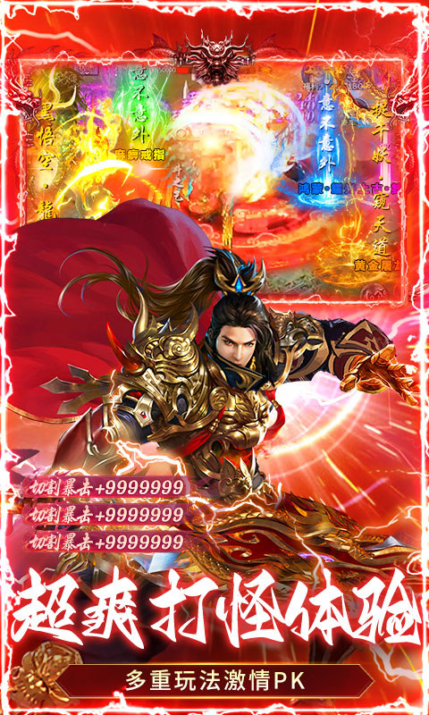 全民祖玛传奇 2026最新版手游app截图