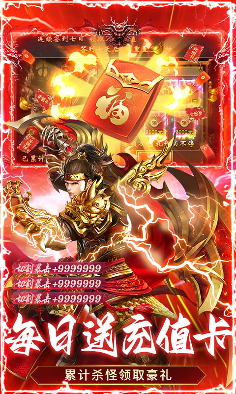 全民祖玛 九流派手游app截图