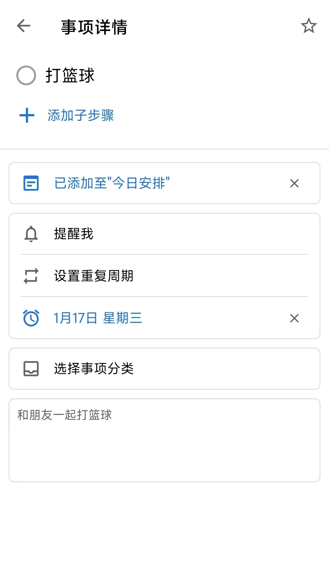 奇妙应用 2026最新版手机软件app截图