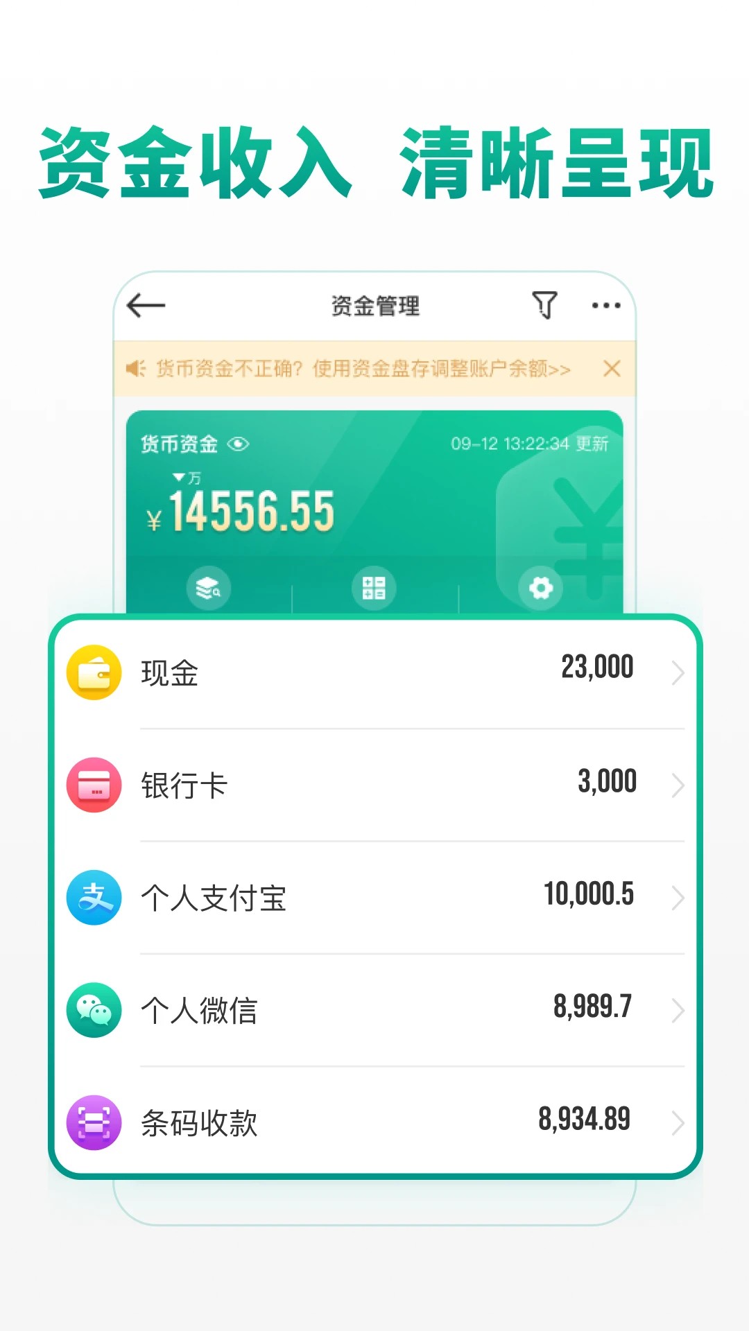 森果批发易手机软件app截图