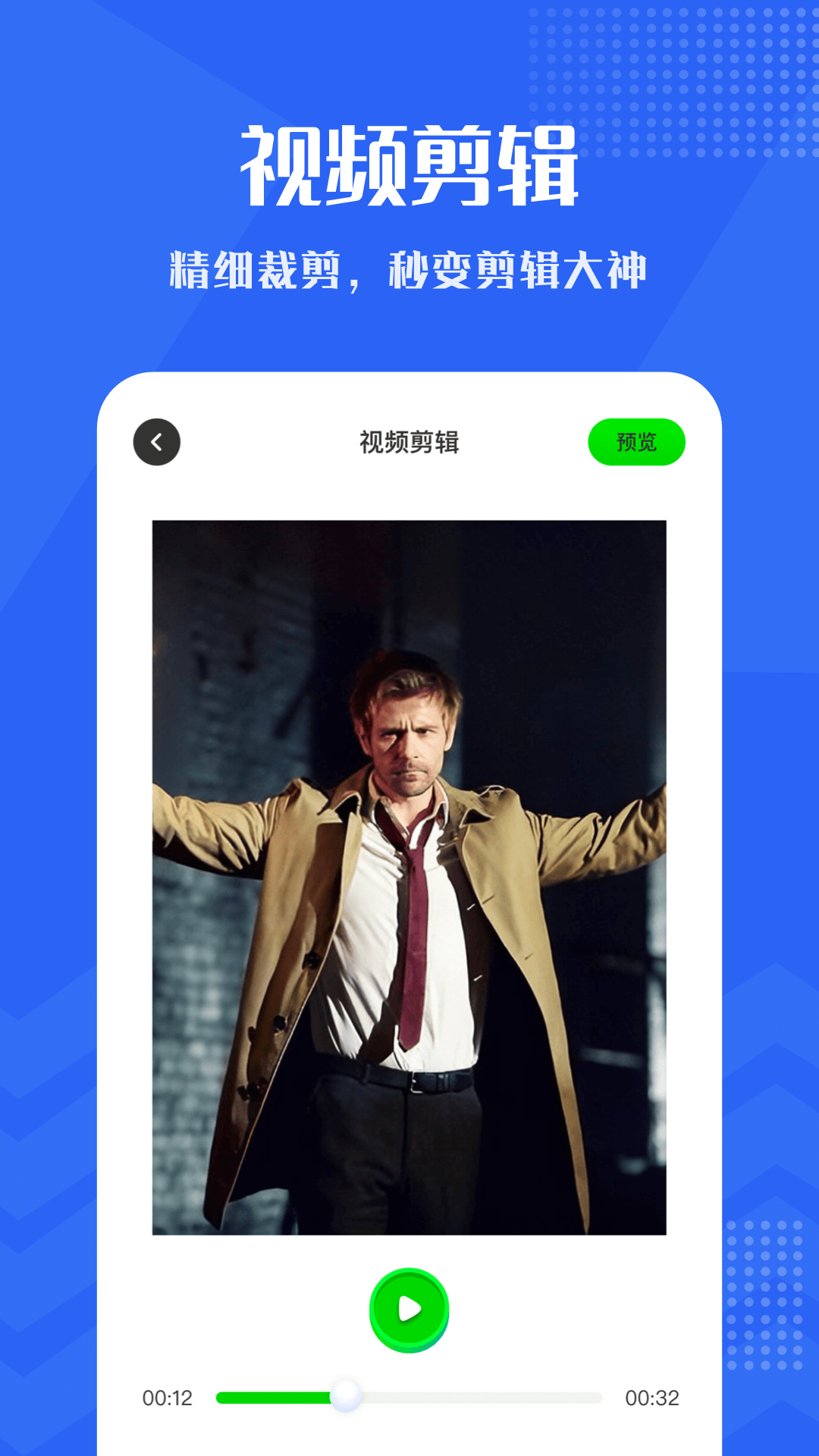 小小视频手机软件app截图
