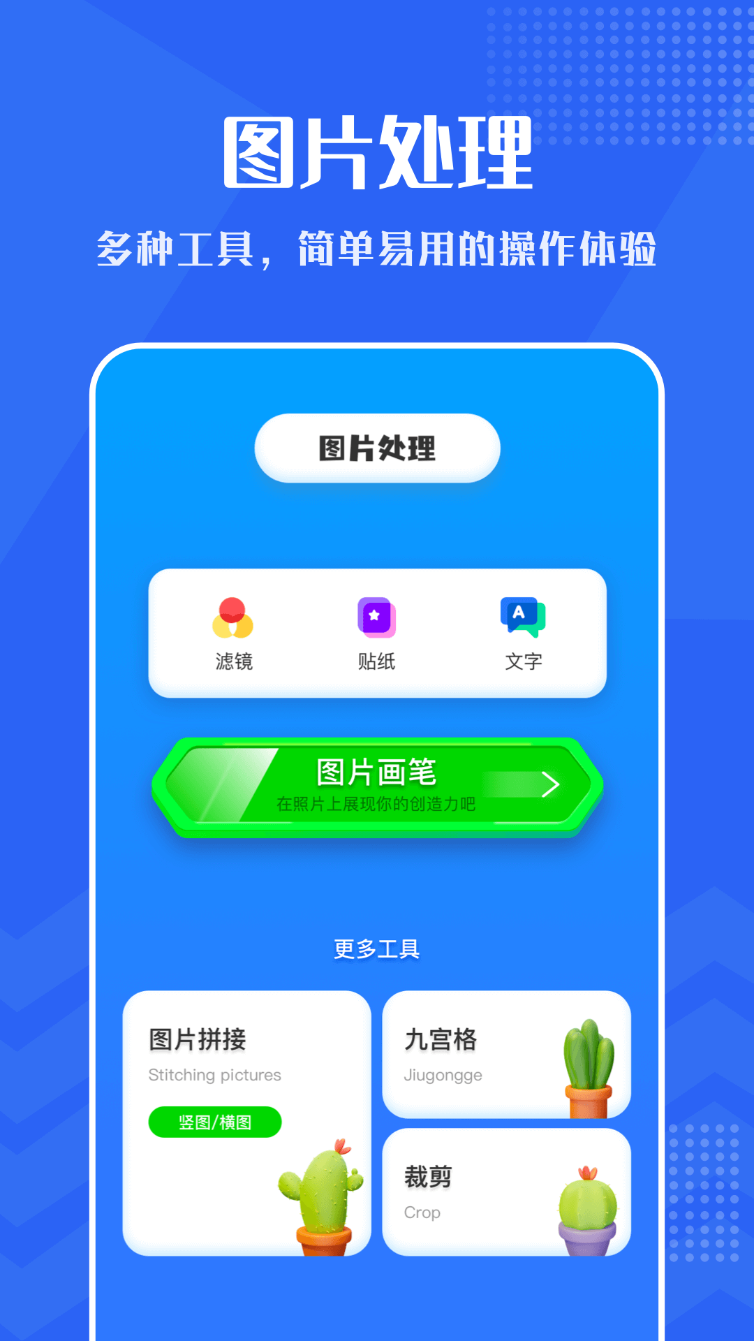 小小视频手机软件app截图
