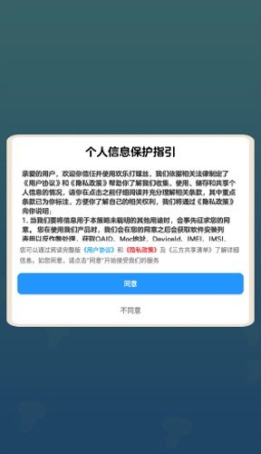 欢乐打螺丝 红包版手游app截图