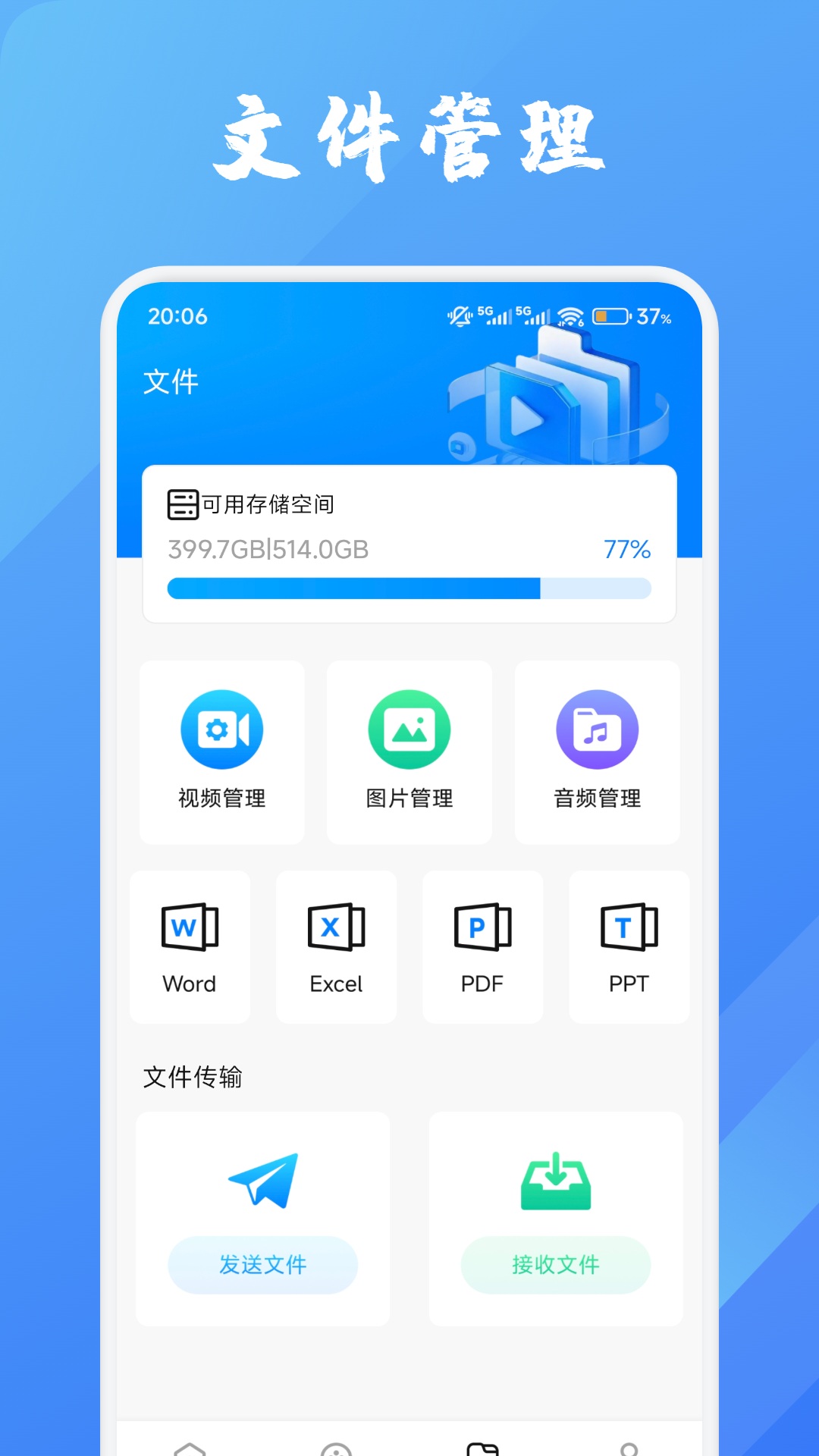 牛牛视频 1.2.2去广告版手机软件app截图