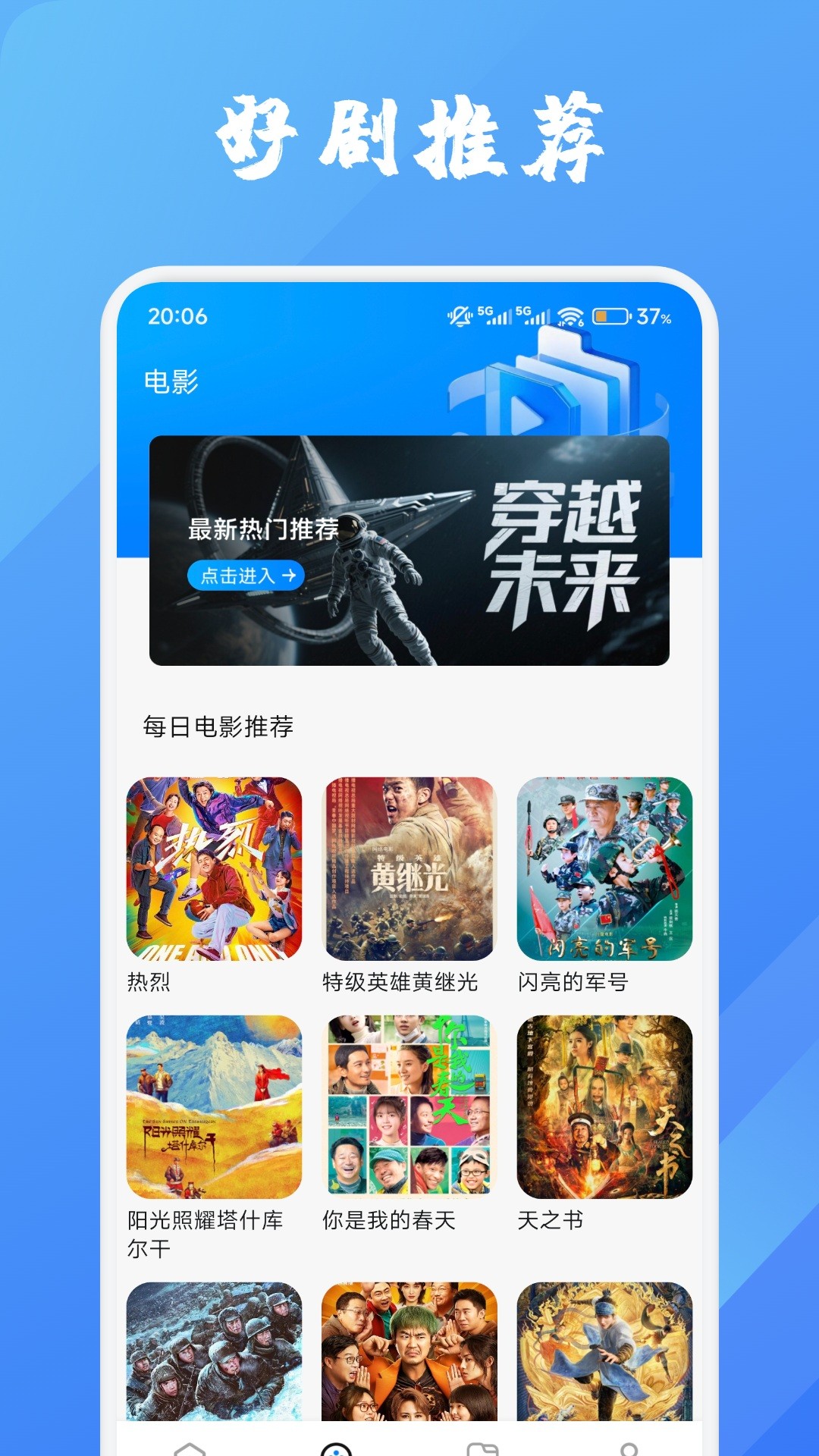 牛牛视频 1.2.2去广告版手机软件app截图
