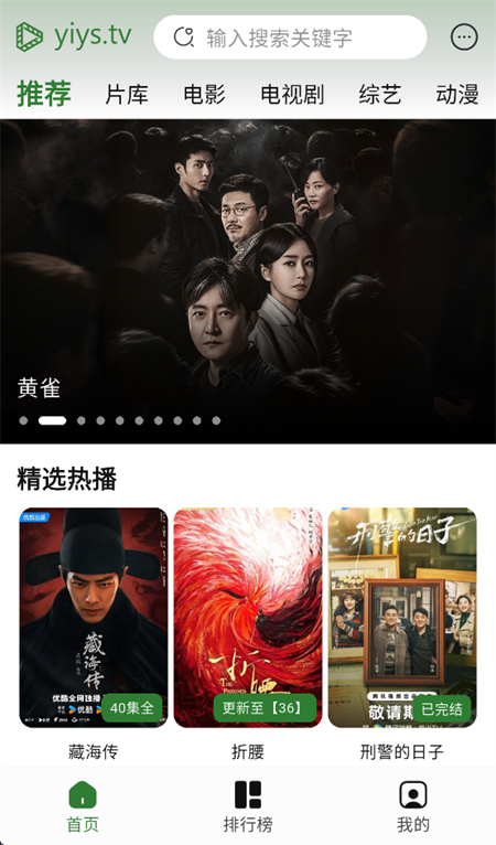 壹影视 2026最新版手机软件app截图