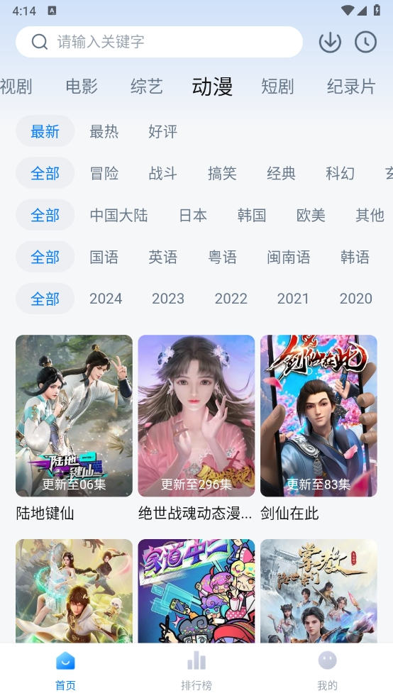 影视工厂 2026最新版手机软件app截图