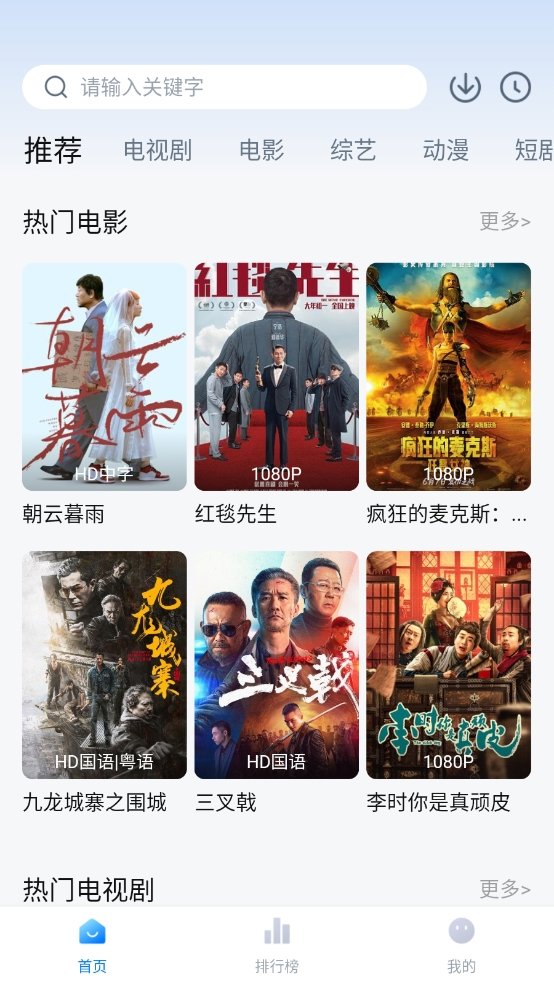 影视工厂 2026最新版手机软件app截图