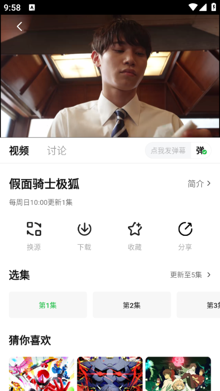 可达鸭影视 2026最新版手机软件app截图