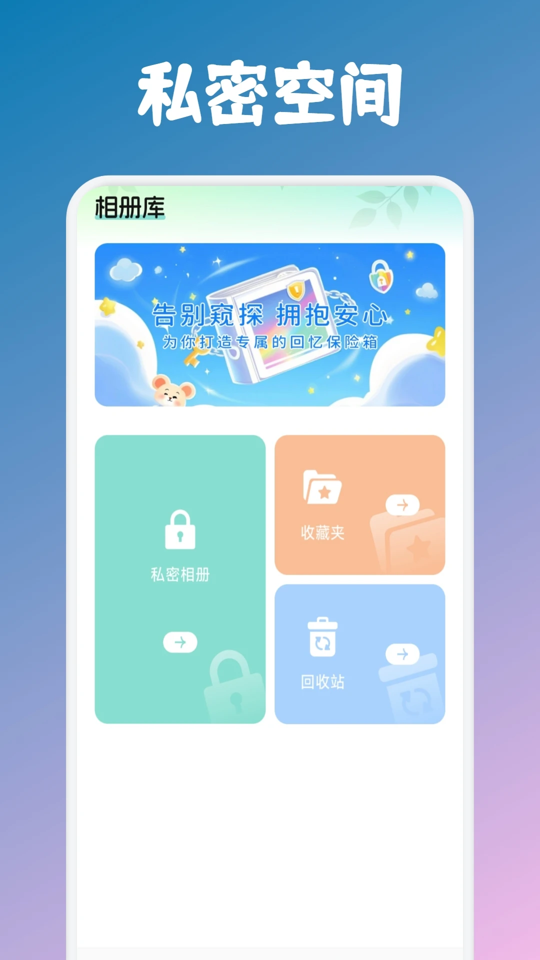 艾音壁纸 2026最新版手机软件app截图