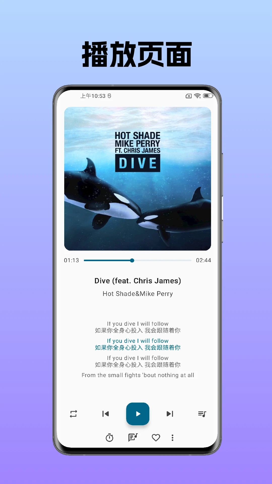 棉花音乐 2026最新版手机软件app截图